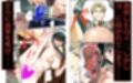 ヨ○さんが他の男にNTRる話2