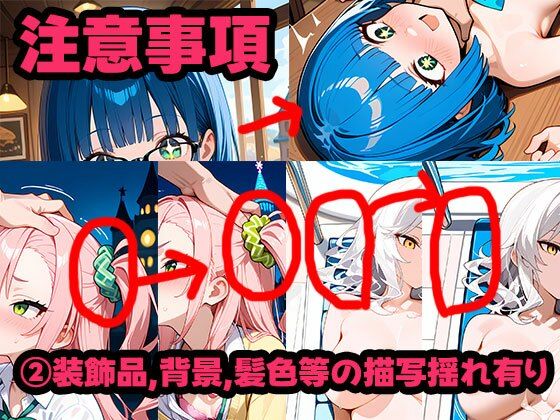 サンプル画像3:聞いたことは答える時間停止。遊園地でアオハル狩り編(Nyanpara) [d_594643]