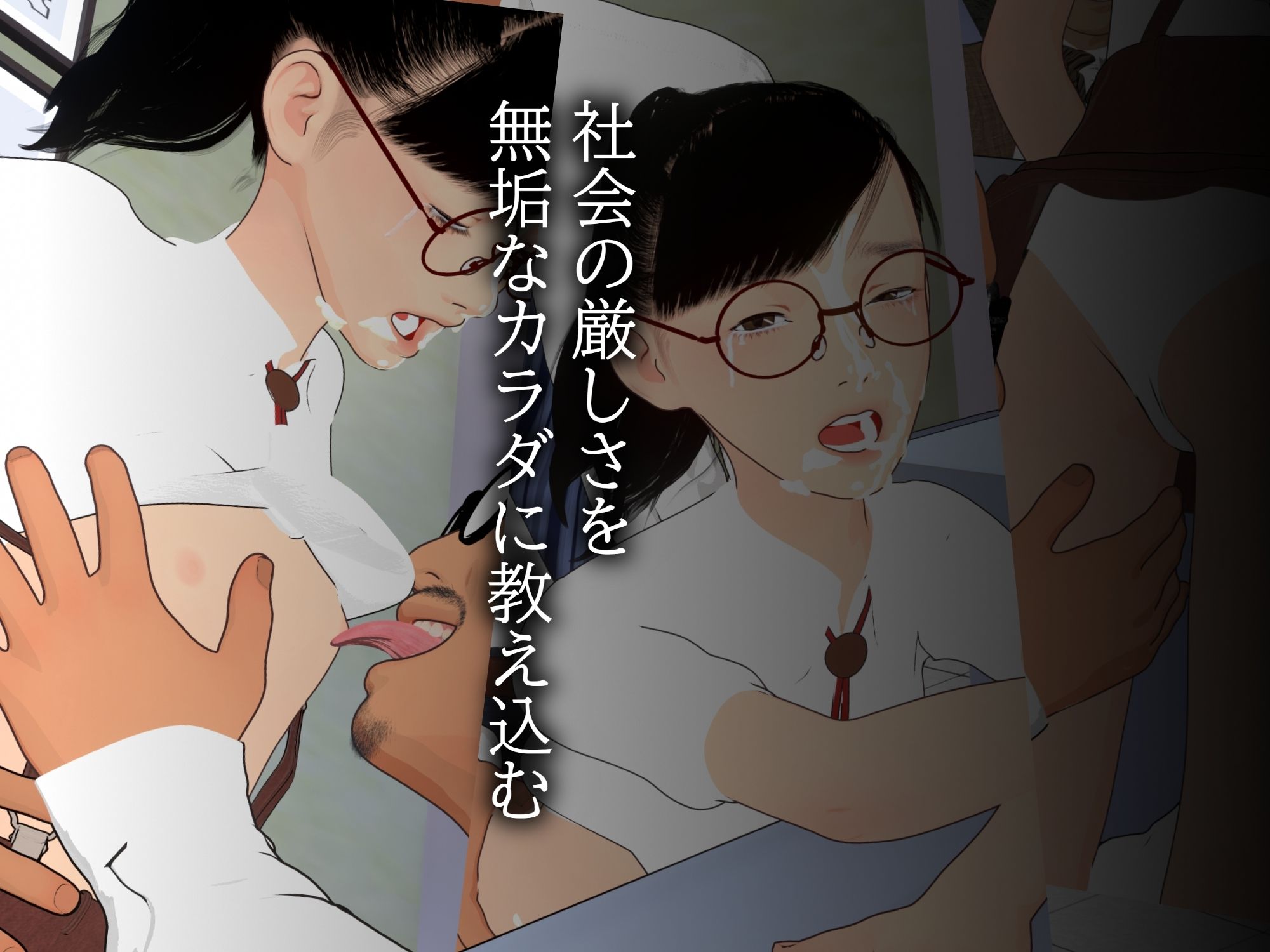 サンプル画像2:シャカイカケンガク -受付嬢編-(ぽりゅた（Pollute a Innocence）) [d_594668]