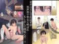 DK聖女転生 精霊様の生贄
