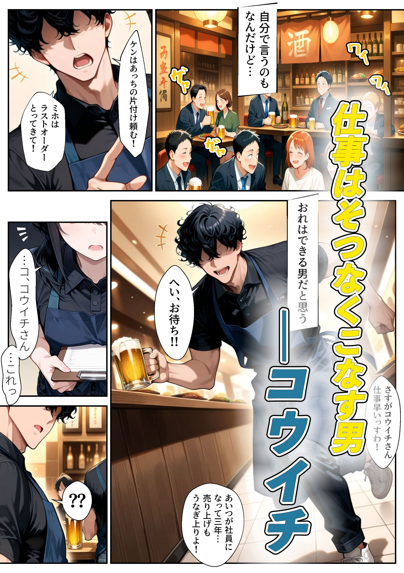 サンプル画像1:脱。早漏。(あいふぇち) [d_594711]