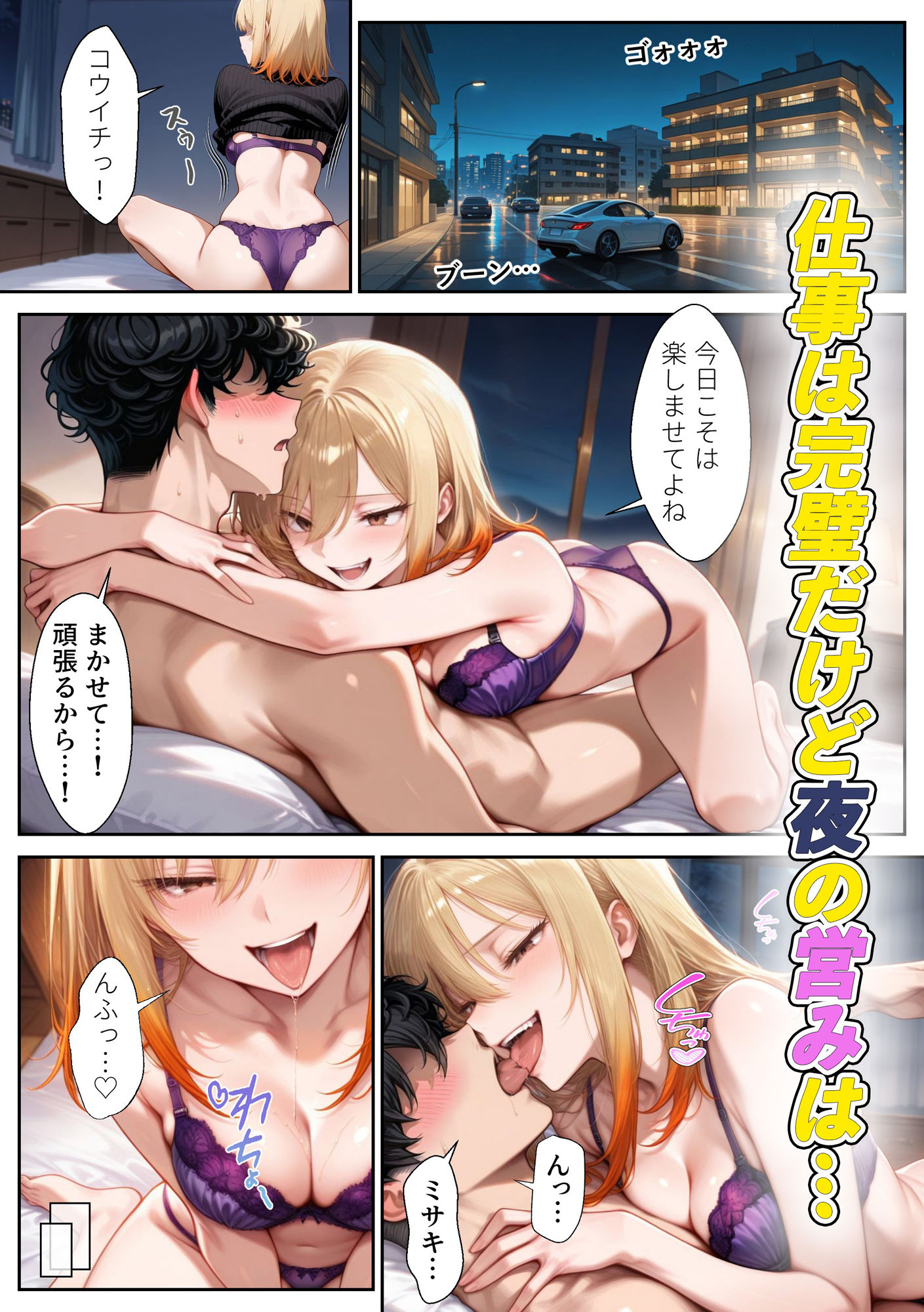 サンプル画像3:脱。早漏。(あいふぇち) [d_594711]