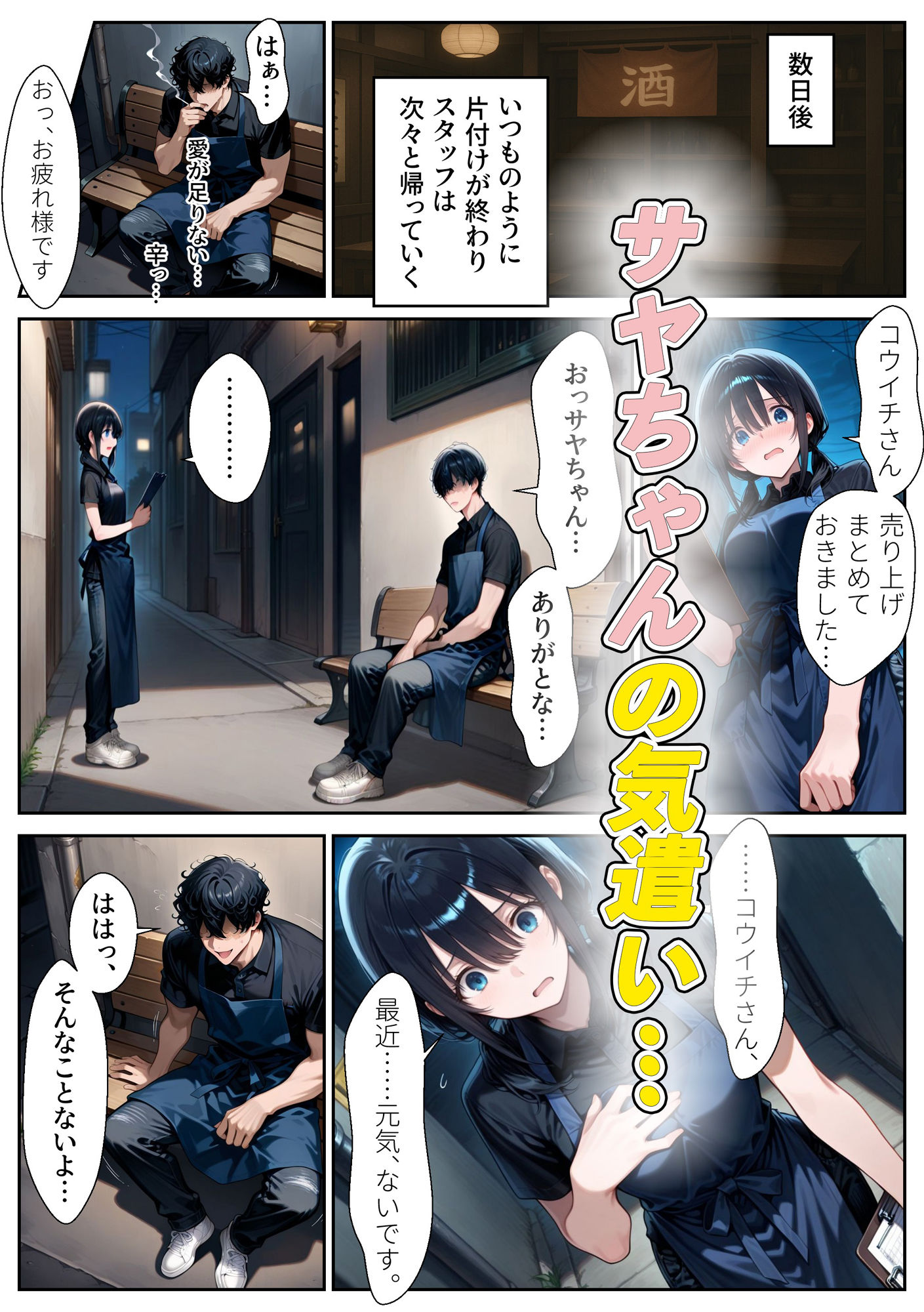 サンプル画像6:脱。早漏。(あいふぇち) [d_594711]