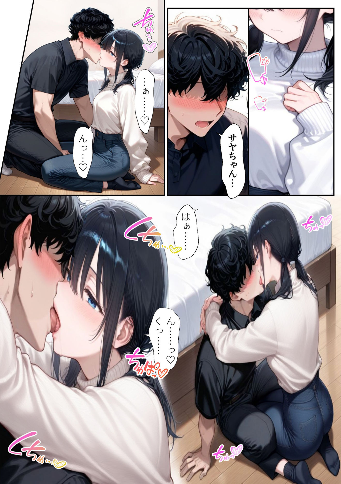 脱。早漏。 画像8
