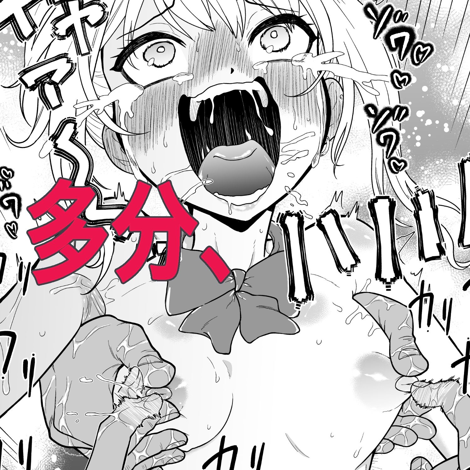 サンプル画像5:悶絶くすぐりスケベ椅子〜水泳少女うるか＆生意気ギャルあんじゅVSくすぐり万引きGメン(ボチョボチョ・ゲゲル) [d_594728]