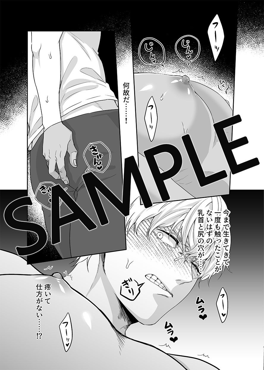 催●憑依調教 画像3