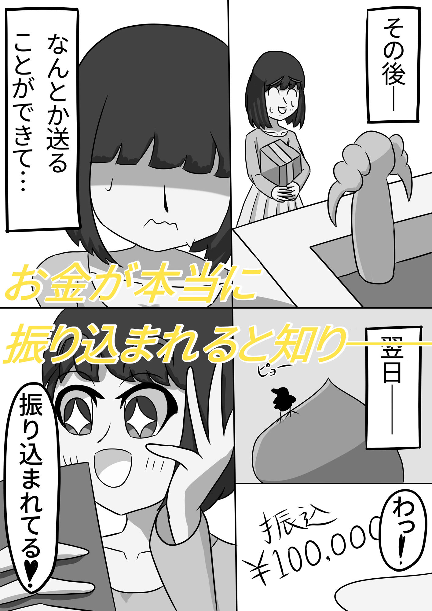 サンプル画像2:うんちモニター(葵山) [d_594756]