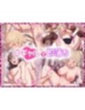 【40作品】即落ちわからせシリーズ総集編
