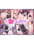 【40作品】即落ちわからせシリーズ総集編