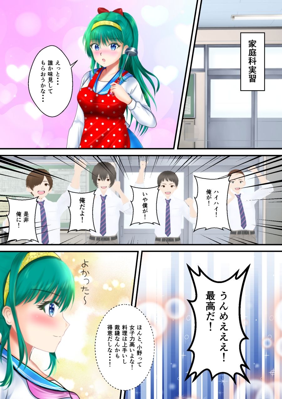 BattleHeroineTheFileナンバーHT69エピソード1〜3 画像2