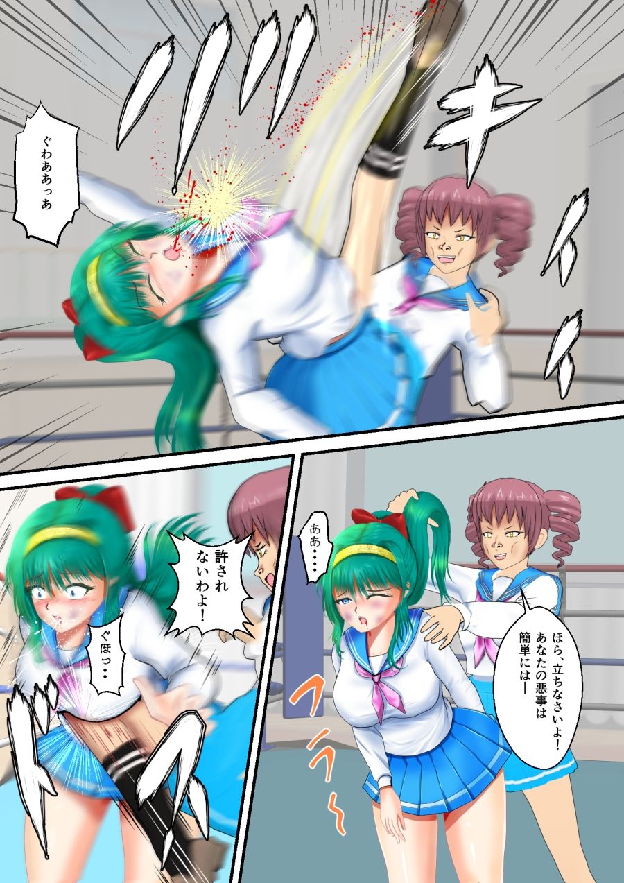BattleHeroineTheFileナンバーHT69エピソード1〜3 画像7