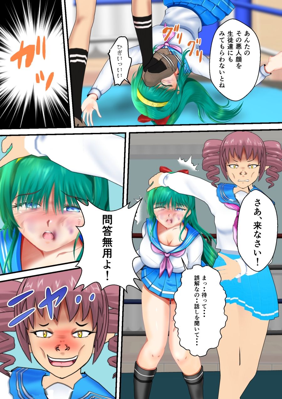BattleHeroineTheFileナンバーHT69エピソード1〜3 画像8