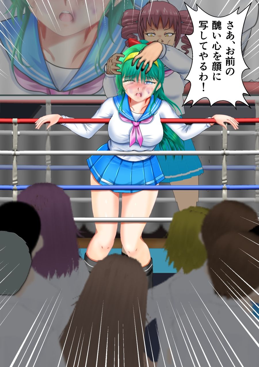 BattleHeroineTheFileナンバーHT69エピソード1〜3 画像9