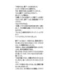 ティーチャーを探せで、女子校生が強●フリーズ。制服を脱がされ、好き放題される