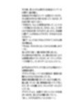 ティーチャーを探せで、女子校生が強●フリーズ。制服を脱がされ、好き放題される