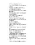 ティーチャーを探せで、女子校生が強●フリーズ。制服を脱がされ、好き放題される
