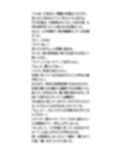 ティーチャーを探せで、女子校生が強●フリーズ。制服を脱がされ、好き放題される