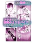 極楽まで連れてって-坊主とヤクザ-