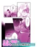 極楽まで連れてって-坊主とヤクザ-