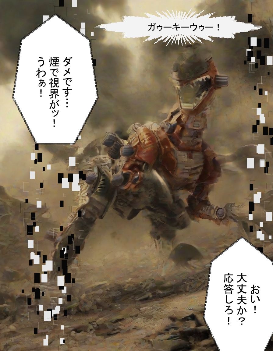 サンプル画像6:風の吹く丘で(うさぎのイロハ) [d_594802]