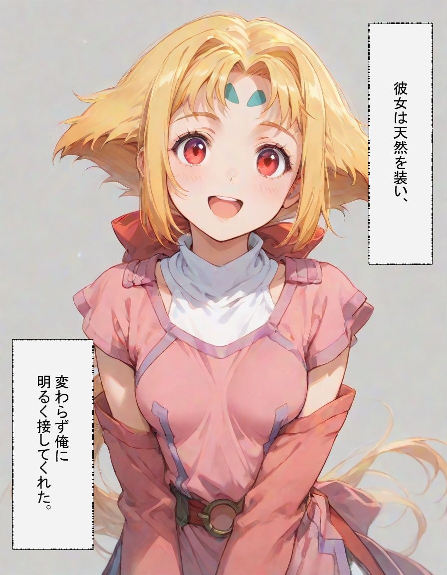 風の吹く丘で 画像8