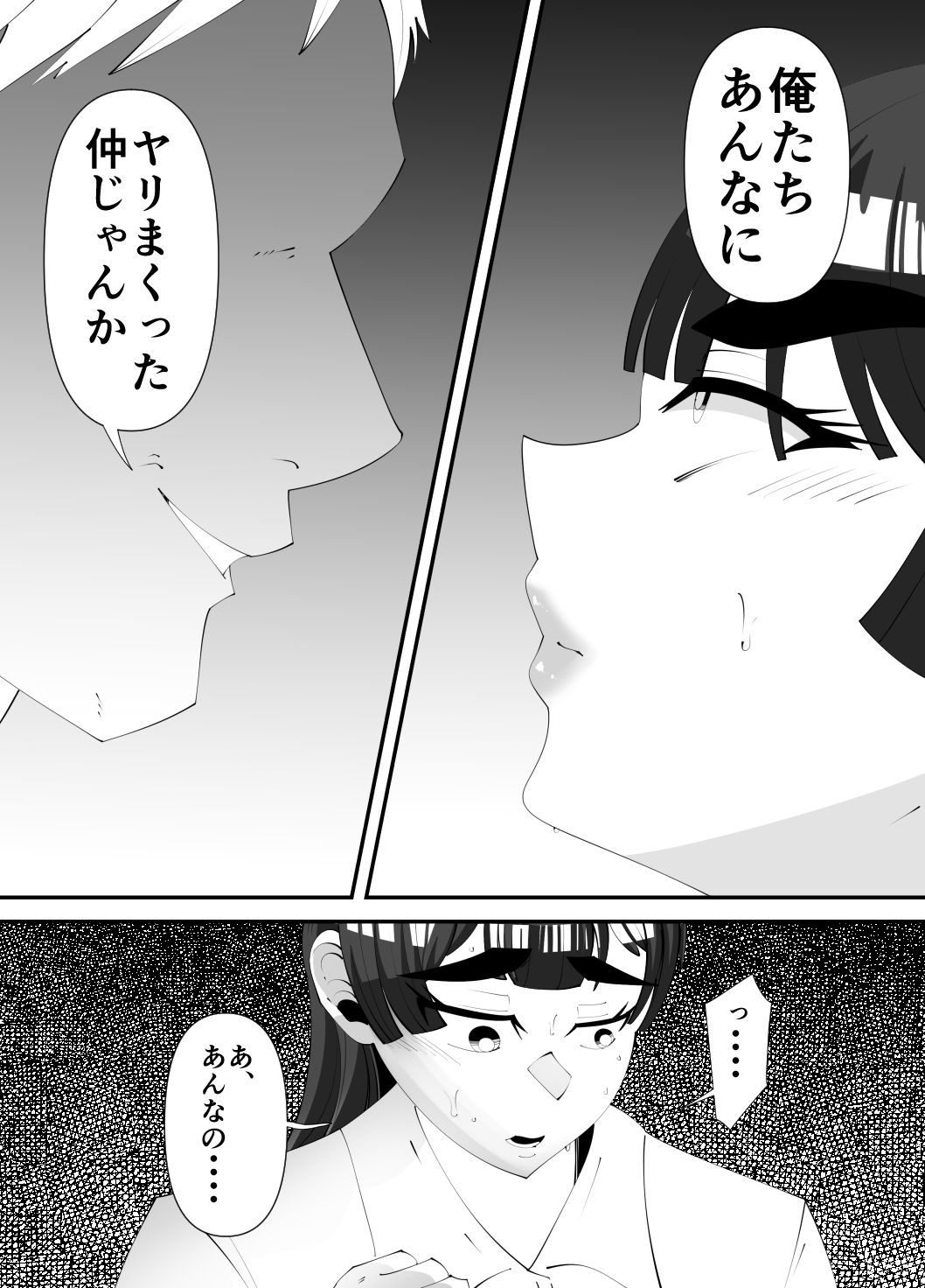 美術部部長の佐伯先輩の過去 画像2