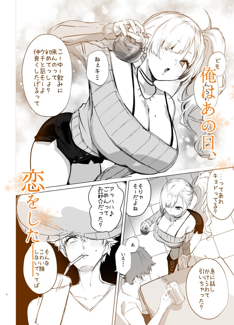 【無料エロ漫画】d_594833 チビギャルマーマレード(狼幼館)