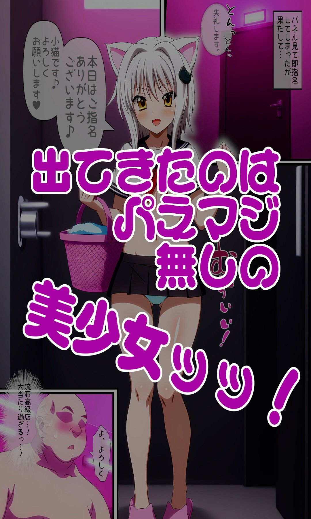サンプル画像2
