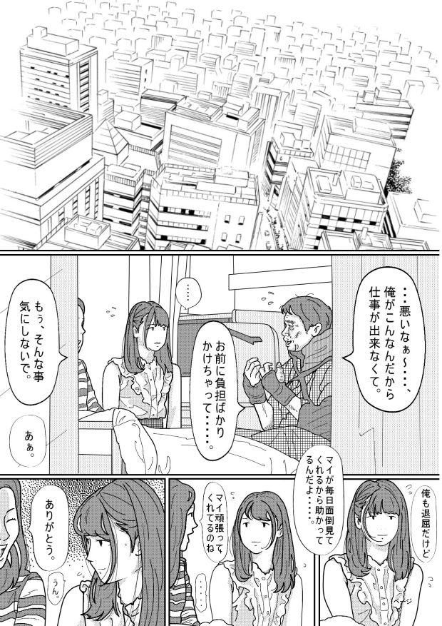 サンプル画像6:再婚した母の義父がキモ過ぎる件  総集編(サークルこたつぶとん) [d_594870]