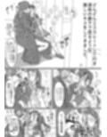 再婚した母の義父がキモ過ぎる件  総集編