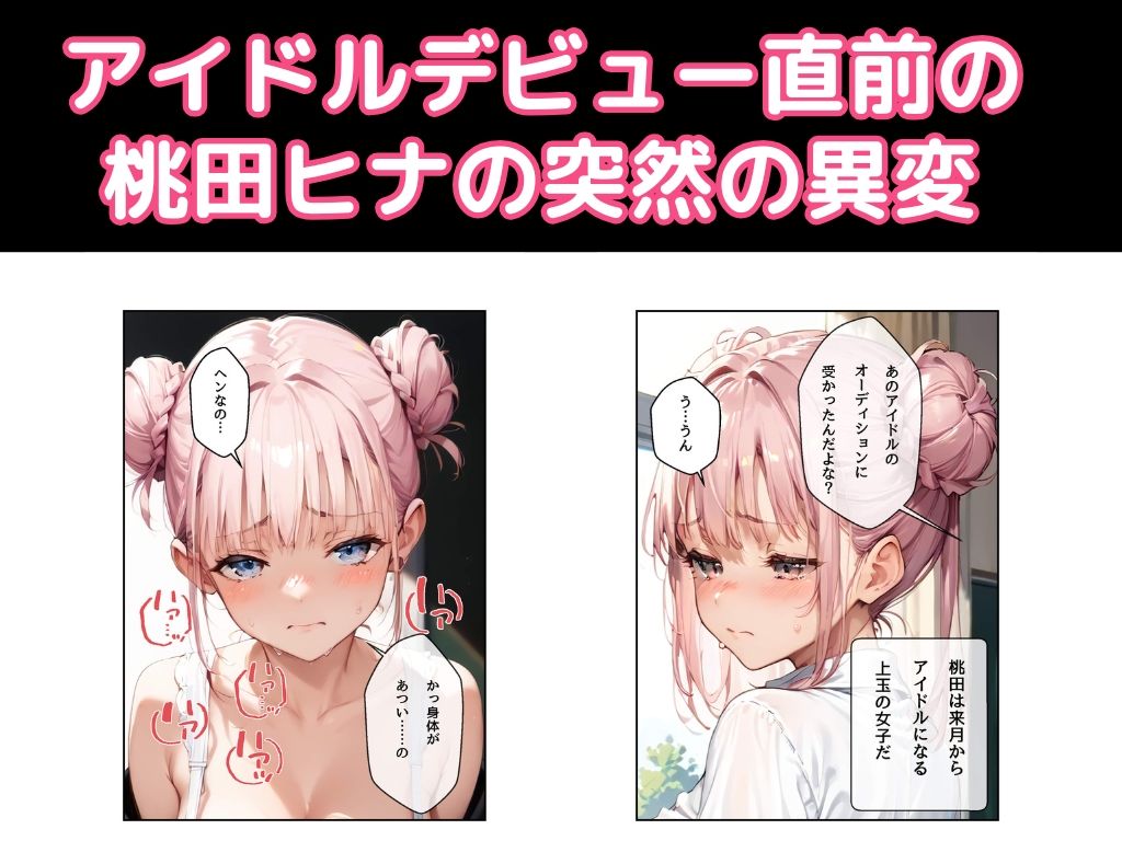 サンプル画像1:らぶジュー(チームズ) [d_594885]