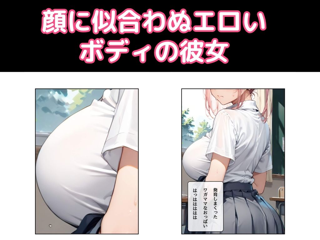 サンプル画像3:らぶジュー(チームズ) [d_594885]