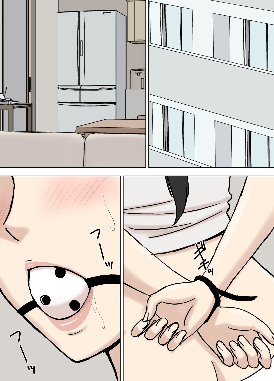 サンプル画像2:絡まれ妻の今日子さん8(U羅漢) [d_594894]