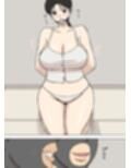 絡まれ妻の今日子さん8