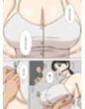 絡まれ妻の今日子さん8