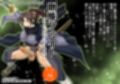 剛棒ファイト〜Round.7〜 狡猾なる闇の剣客の罠！！