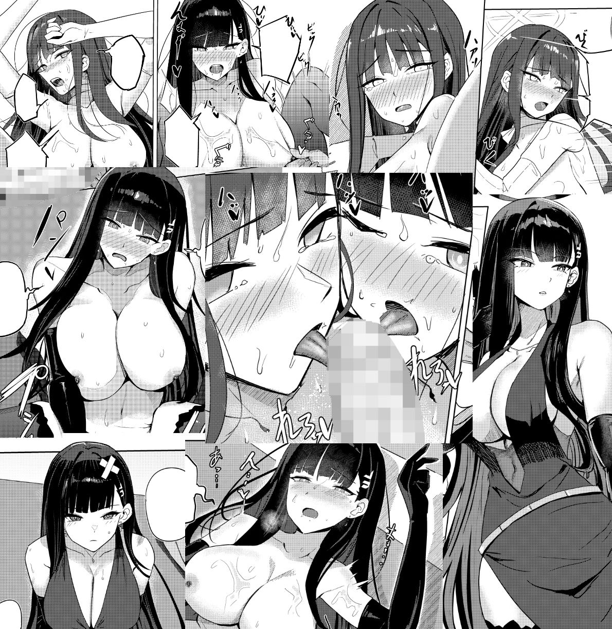 サンプル画像4:サオリオクルーズ(蒼き翼) [d_594917]