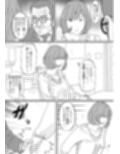 親戚の叔父さんに犯●れた若妻