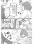 親戚の叔父さんに犯●れた若妻
