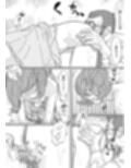 親戚の叔父さんに犯●れた若妻