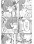 親戚の叔父さんに犯●れた若妻