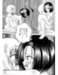 あらぶる〜甘美なる巨乳レズ〜