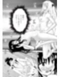 あらぶる〜甘美なる親友レズ〜