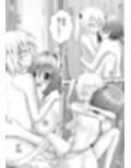 あらぶる〜甘美なる友達レズ〜