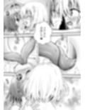 あらぶる〜甘美なる変態レズ〜