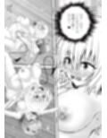 あらぶる〜甘美なる変態レズ〜