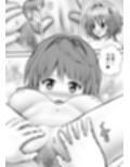 あらぶる〜甘美なる特殊レズ〜
