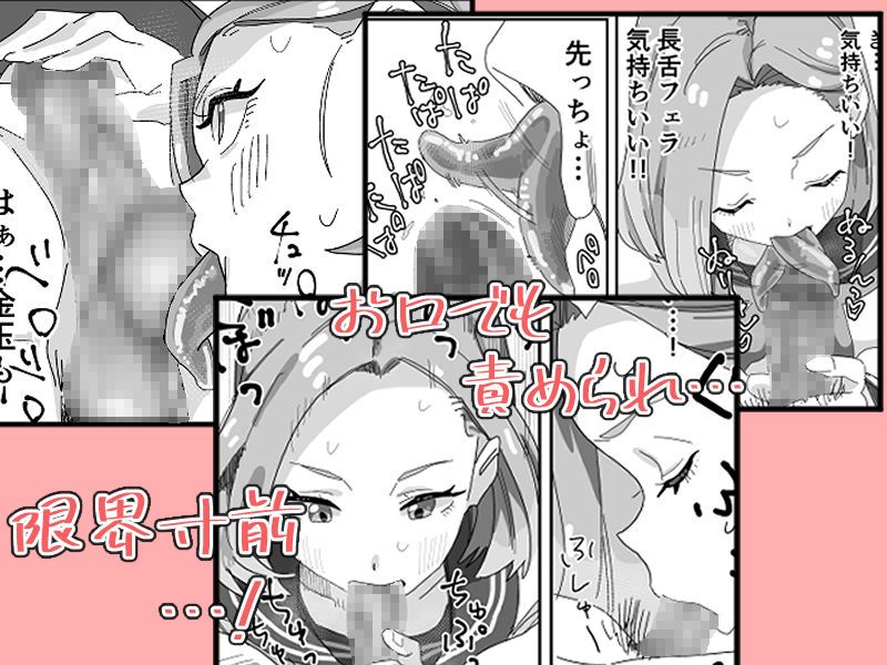 サンプル画像4:えっちな後輩図書委員にこっそり手と口で弄ばれる話(ぎゃーてい) [d_594990]