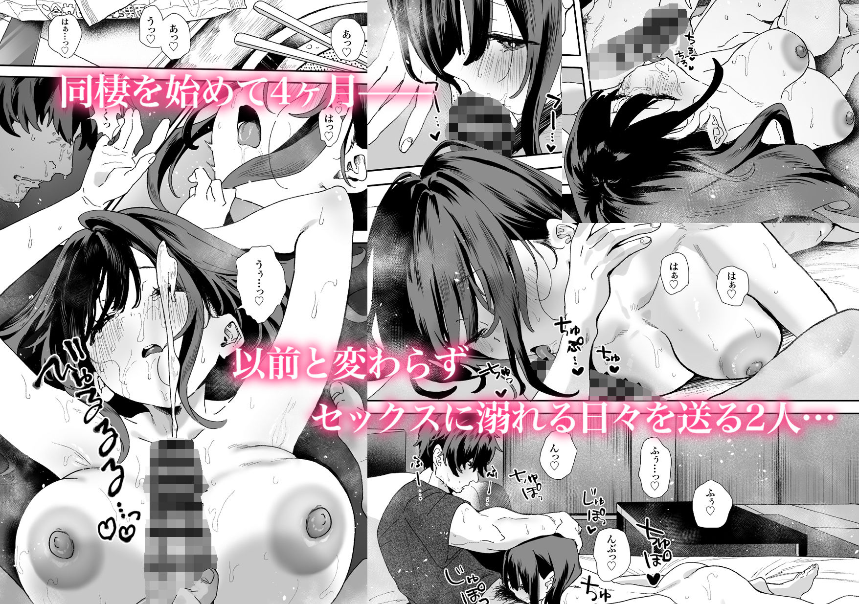 サンプル画像1:家出してウチに来たバイトの後輩がエロすぎたので…2(山紺屋) [d_595011]