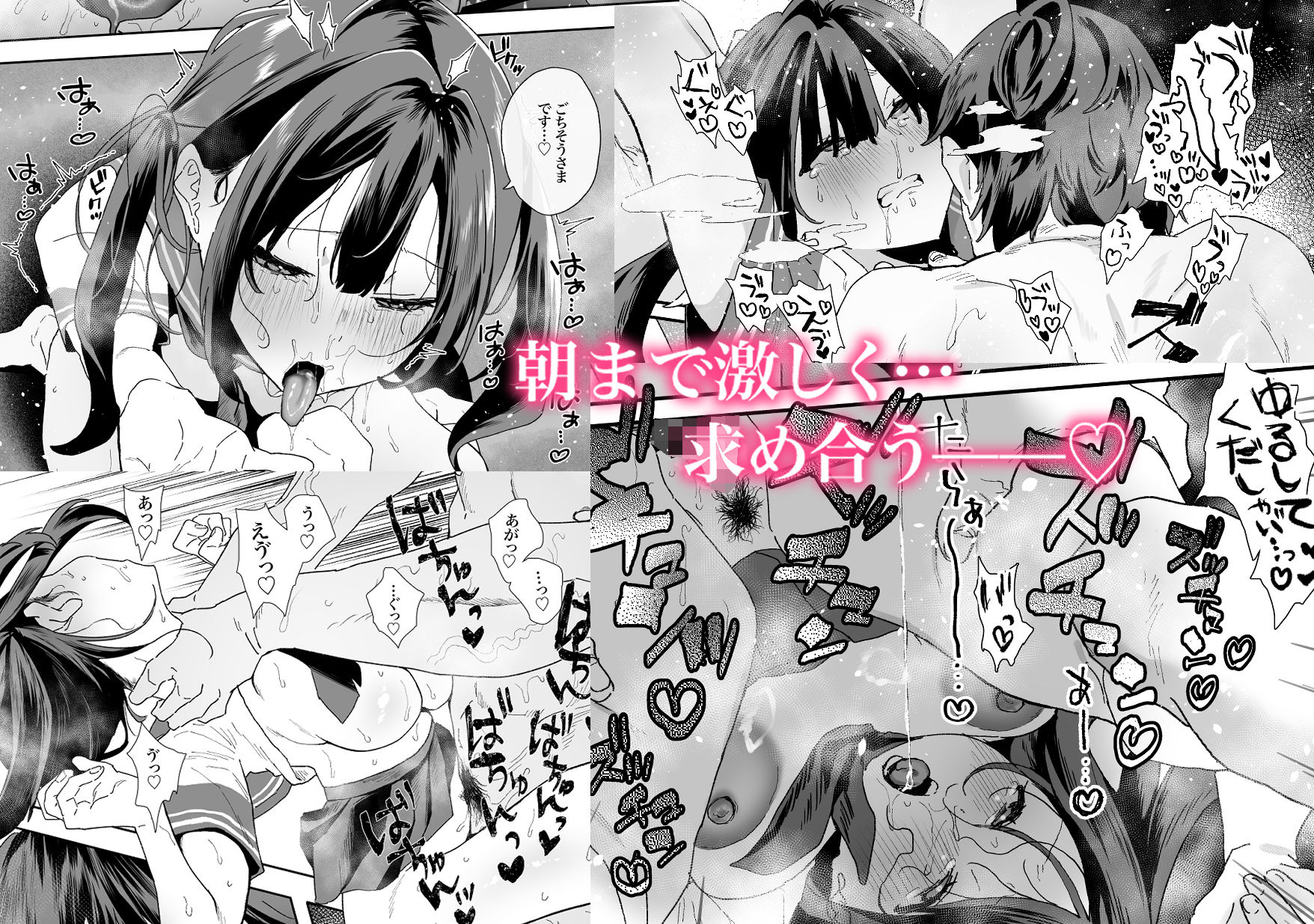 サンプル画像5:家出してウチに来たバイトの後輩がエロすぎたので…2(山紺屋) [d_595011]